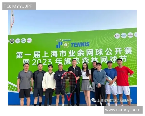 上海网球队在精英赛中的实力展现与未来发展潜力分析 上海网球队在精英赛中的实力展现与未来发展潜力分析