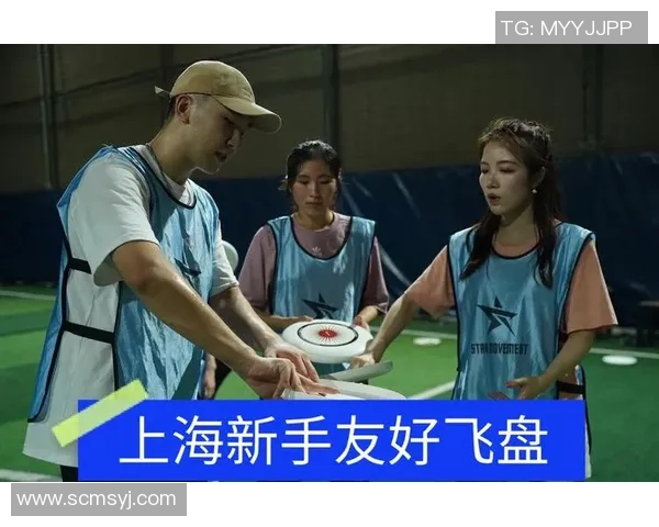 上海飞盘队意识对比深度解析与战术思考的全景展现